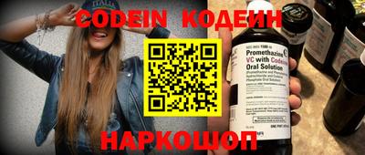 PSILOCYBIN Партизанск
