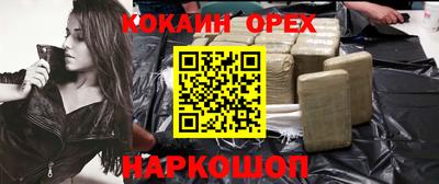 марки nbome Первоуральск