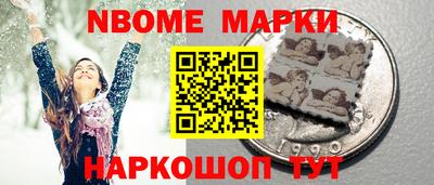 мяу мяу кристалл Нягань