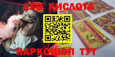 PSILOCYBIN Партизанск