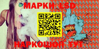 марки nbome Первоуральск