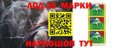 PSILOCYBIN Партизанск