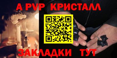 меф Обнинск