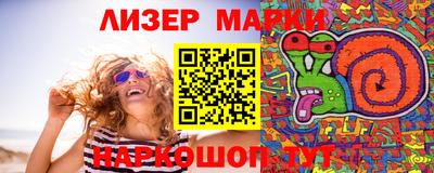 марки nbome Первоуральск