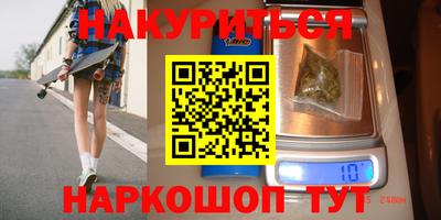 марки nbome Первоуральск