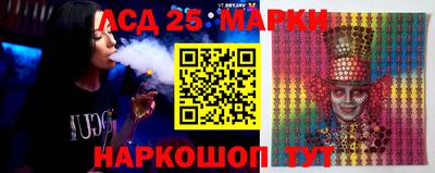 PSILOCYBIN Партизанск