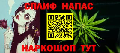 мяу мяу кристалл Нягань