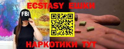гашиш Обь