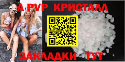 гашиш Обь