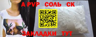 PSILOCYBIN Партизанск