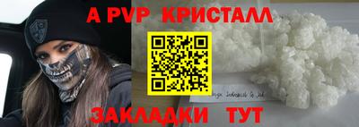 PSILOCYBIN Партизанск