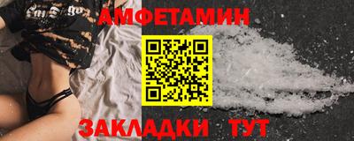 PSILOCYBIN Партизанск