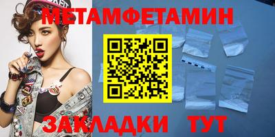 мяу мяу кристалл Нягань