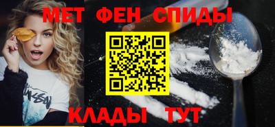 мяу мяу кристалл Нягань