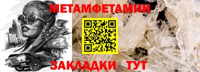 PSILOCYBIN Партизанск