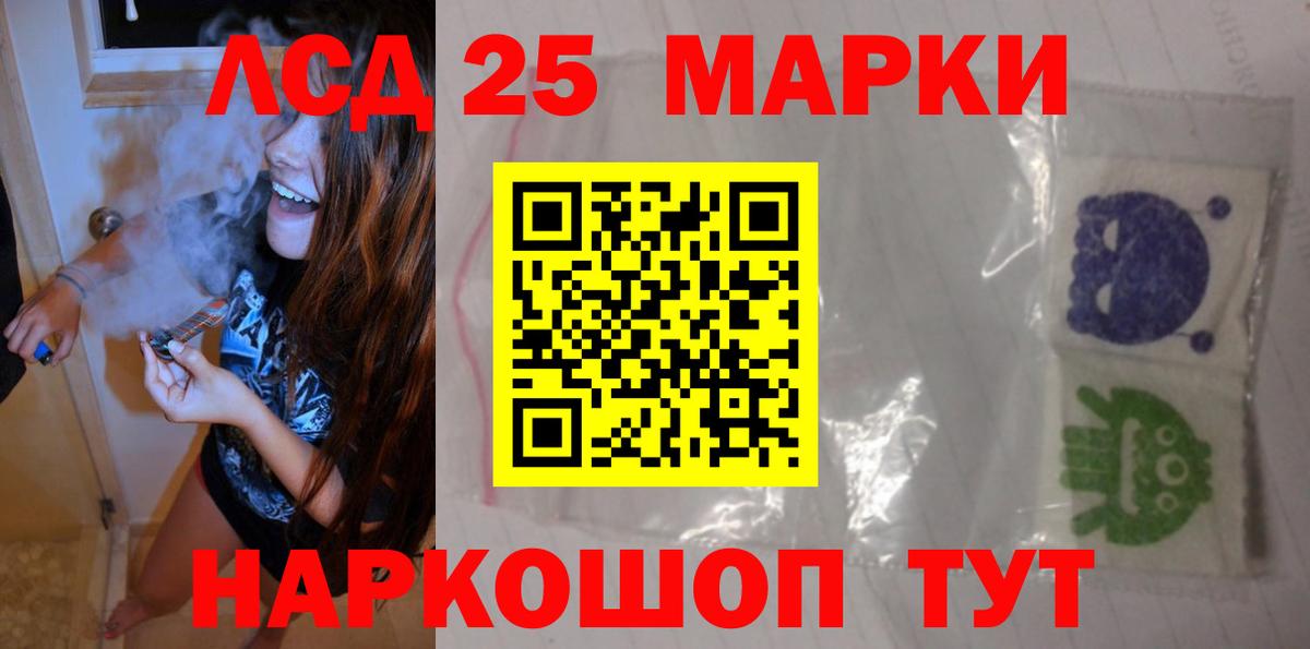 Лсд 25 экстази ecstasy Симферополь