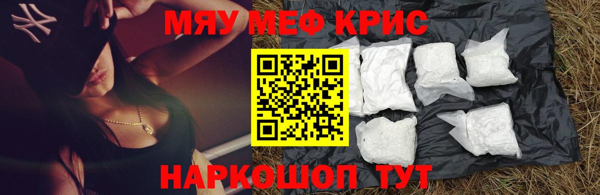 МЕФ Симферополь