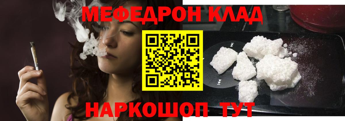 МЯУ-МЯУ  Вход с VPN  Симферополь  МЯУ-МЯУ  МЯУ-МЯУ мяу мяу 