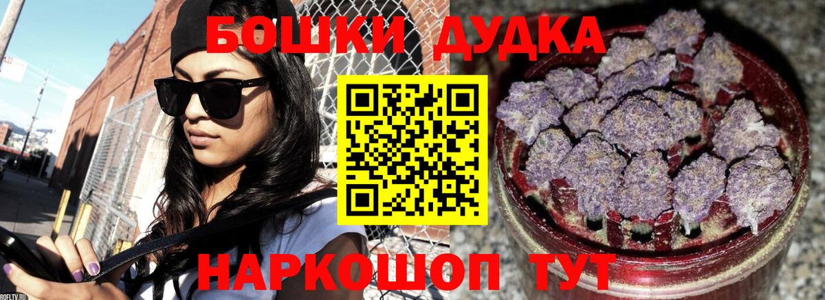 Симферополь  Конопля MAZAR  Шишки марихуана THC 21%  Каннабис VHQ  Шишки марихуана Bruce Banner  Вход с VPN 